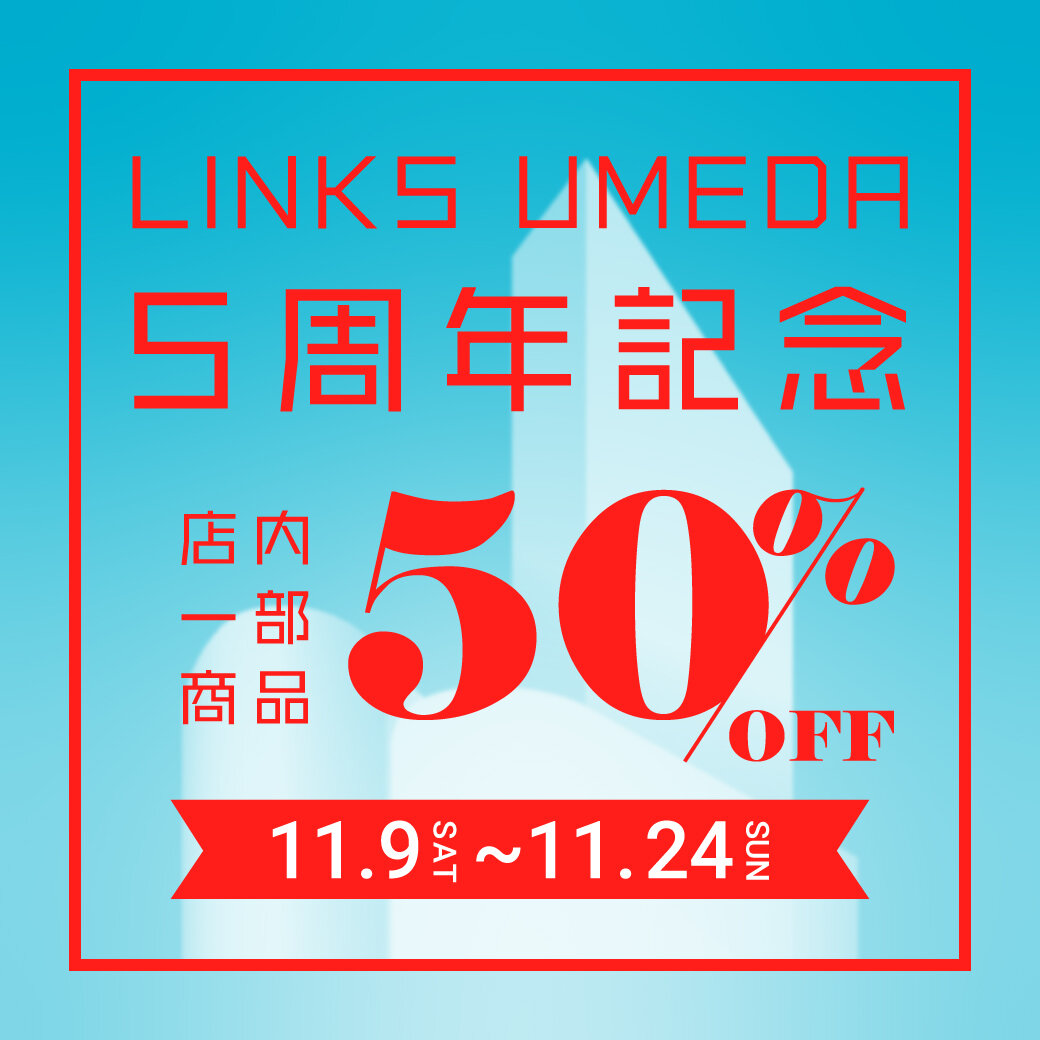 LINKS UMEDA 5周年記念！一部商品50%OFF