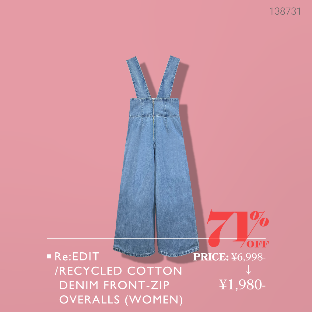 春のオススメアイテムをご紹介!