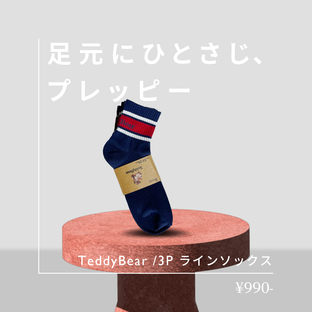 トラッド香る秋色アイテム - 驚きプライス6選！