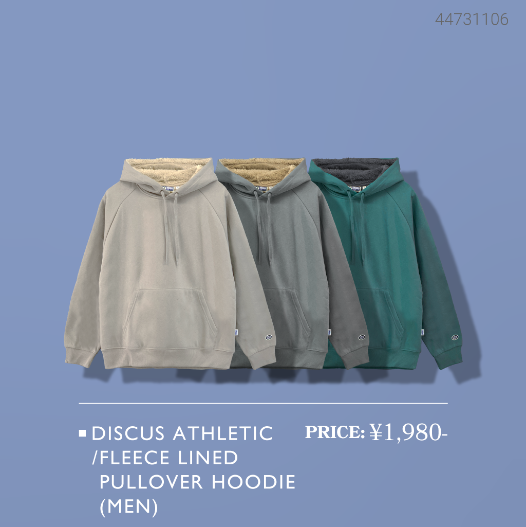 冬のオススメアイテムをご紹介!