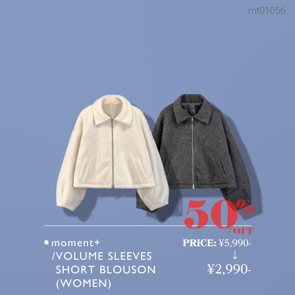 冬のオススメアイテムをご紹介!