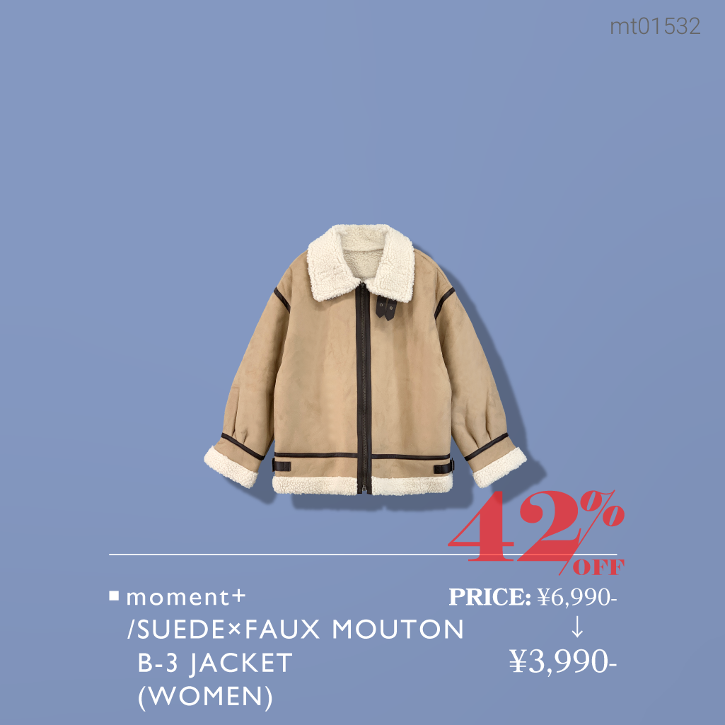 冬のオススメアイテムをご紹介!