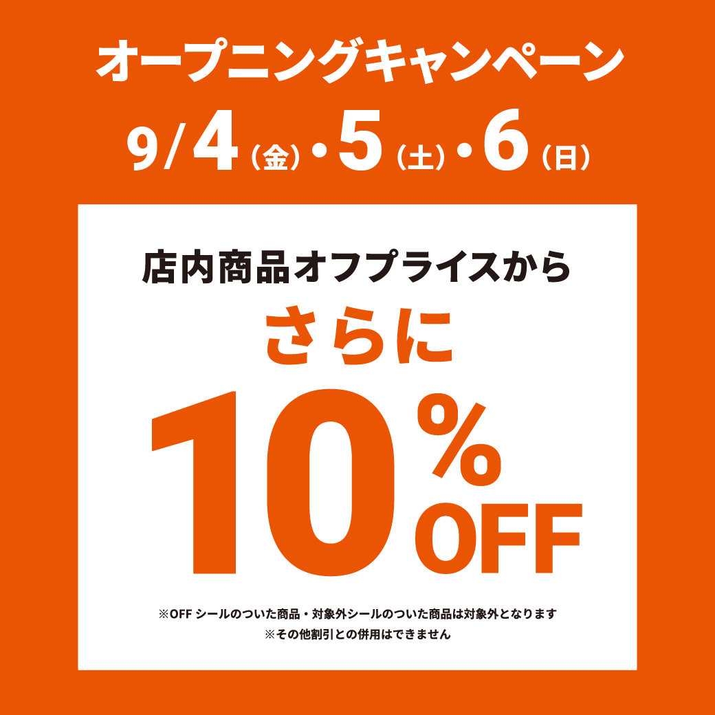 LRアリオ上尾店_施策.png