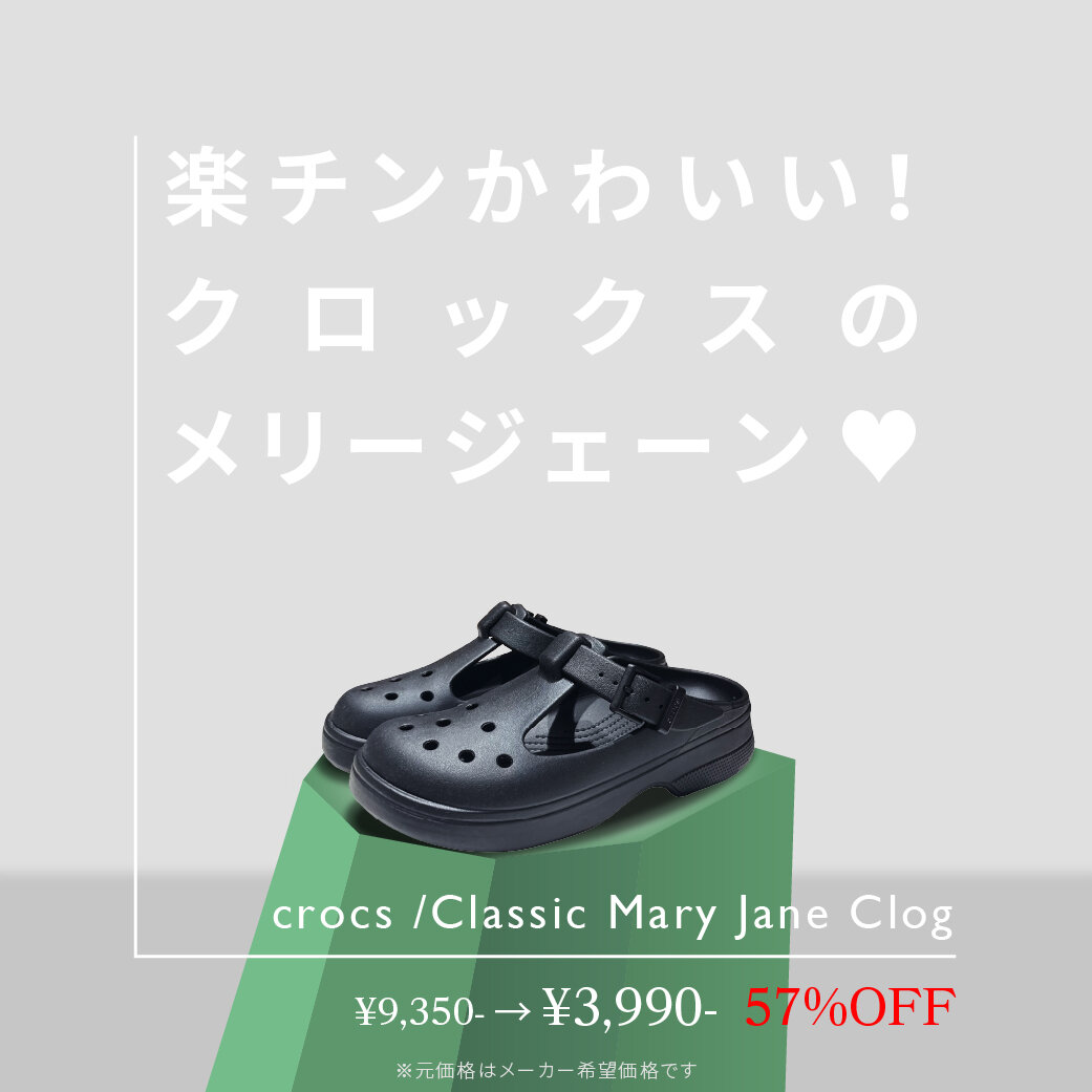レジャーにおすすめ！夏アイテム - 驚きプライス 6選！