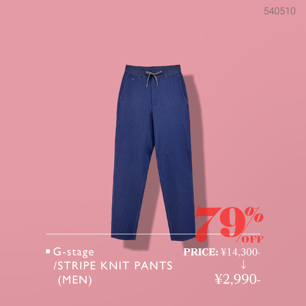 春のオススメアイテムをご紹介!