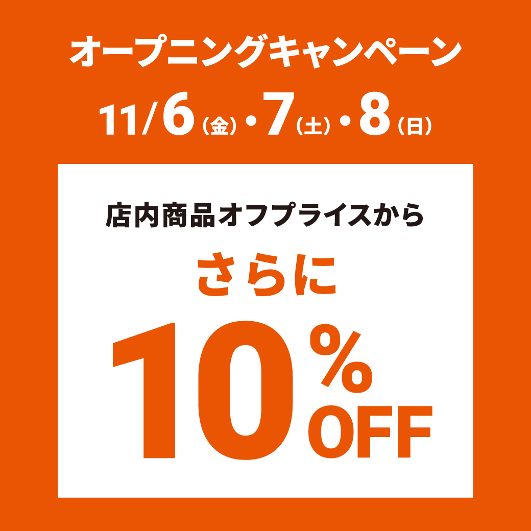 LRｲｵﾝﾓｰﾙ旭川西店_施策.png