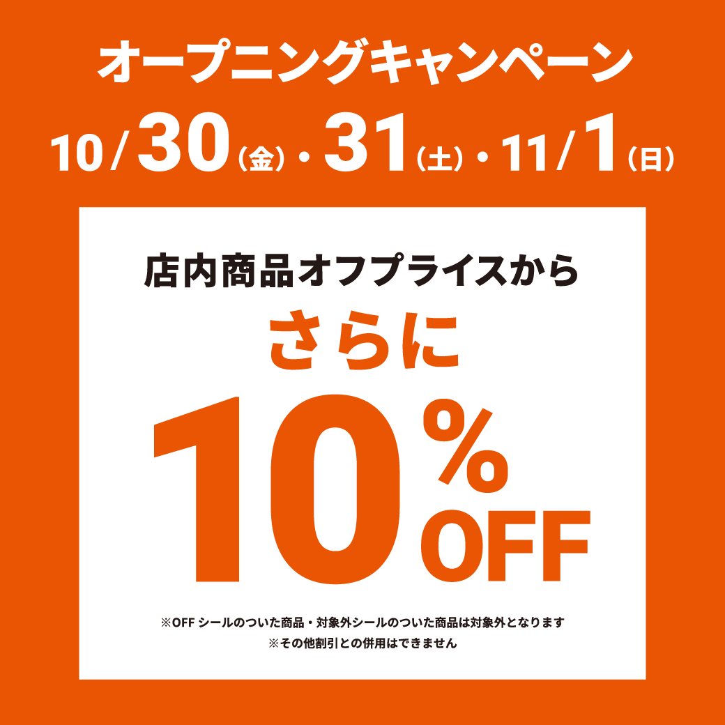 LRｲｵﾝﾓｰﾙ新小松店_施策.png
