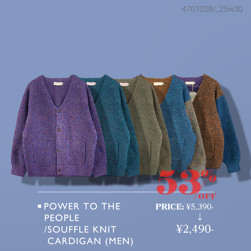 冬のオススメアイテムをご紹介!