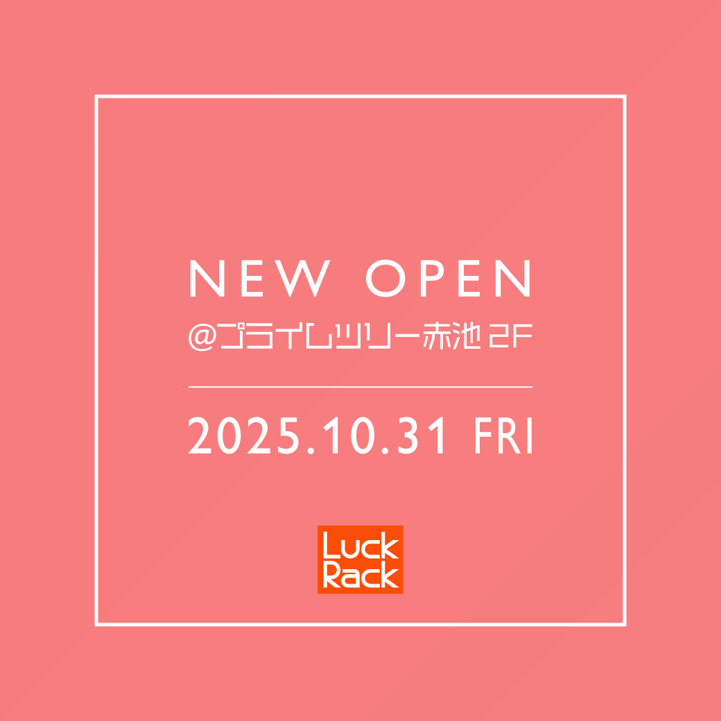 プライムツリー赤池店 NEW OPEN!