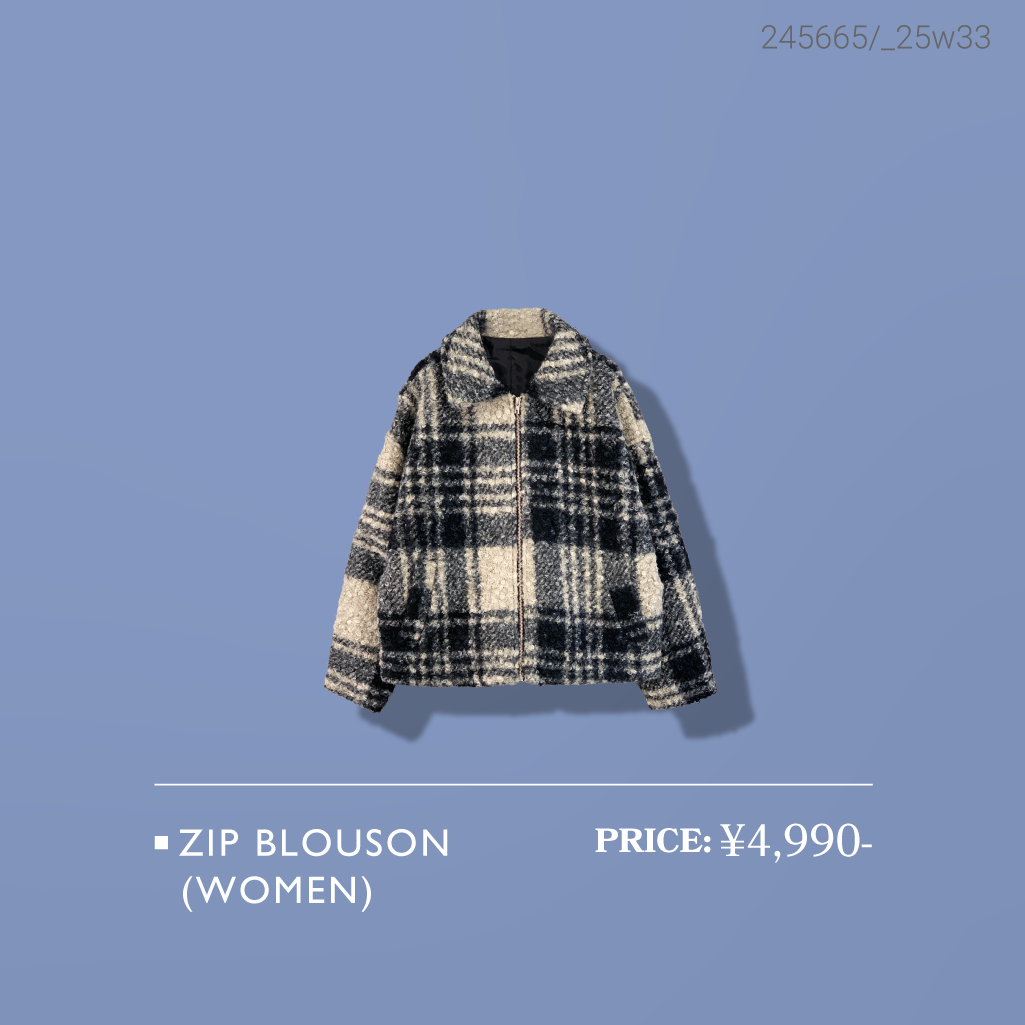 冬のオススメアイテムをご紹介!