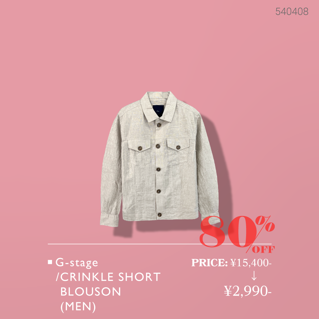 春のオススメアイテムをご紹介!