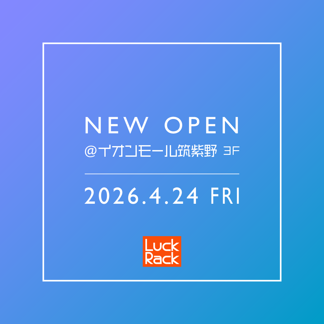 九州初出店！イオンモール筑紫野店 NEW OPEN！