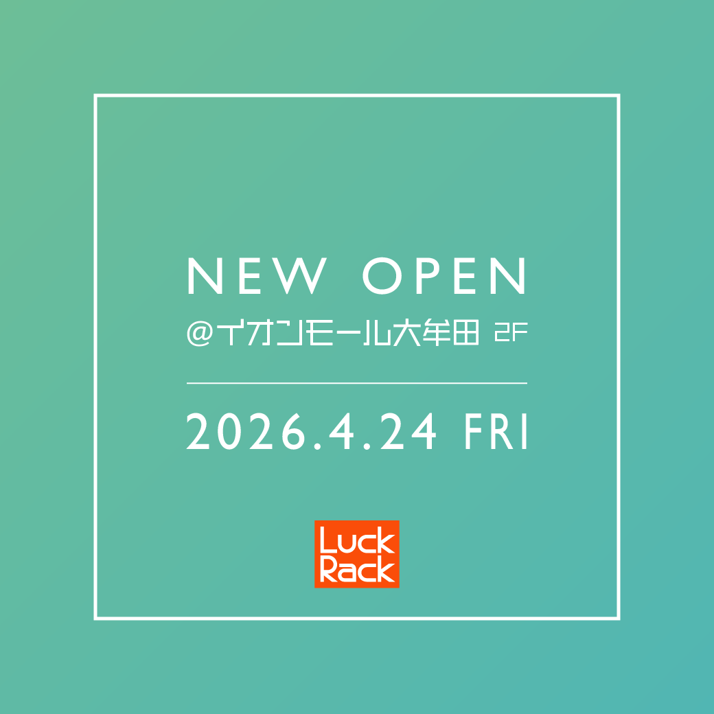 九州初出店！イオンモール大牟田店 NEW OPEN！