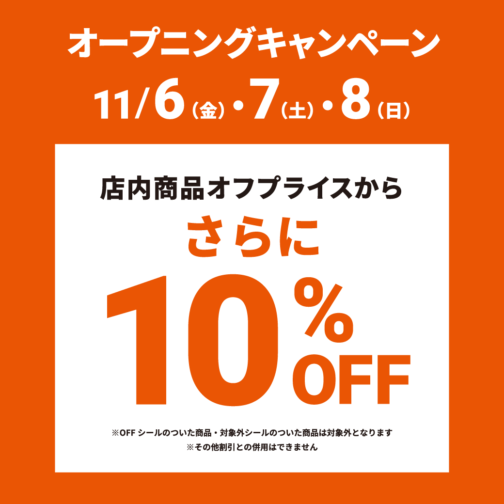 LRｲｵﾝﾓｰﾙ旭川西店_施策.png