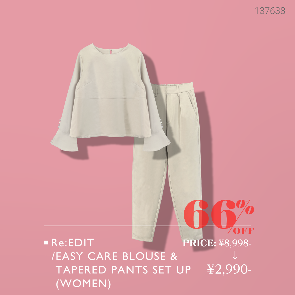 春のオススメアイテムをご紹介!