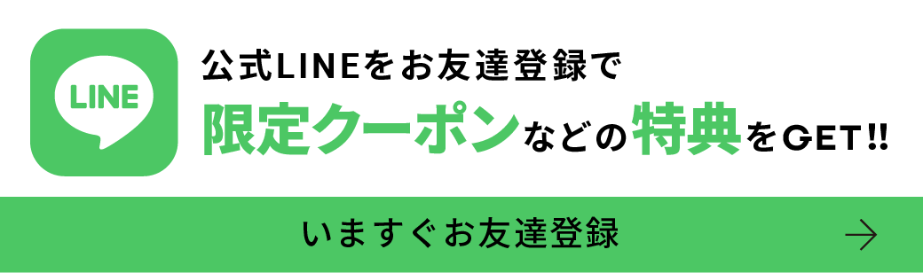 LINEバナー-01.png