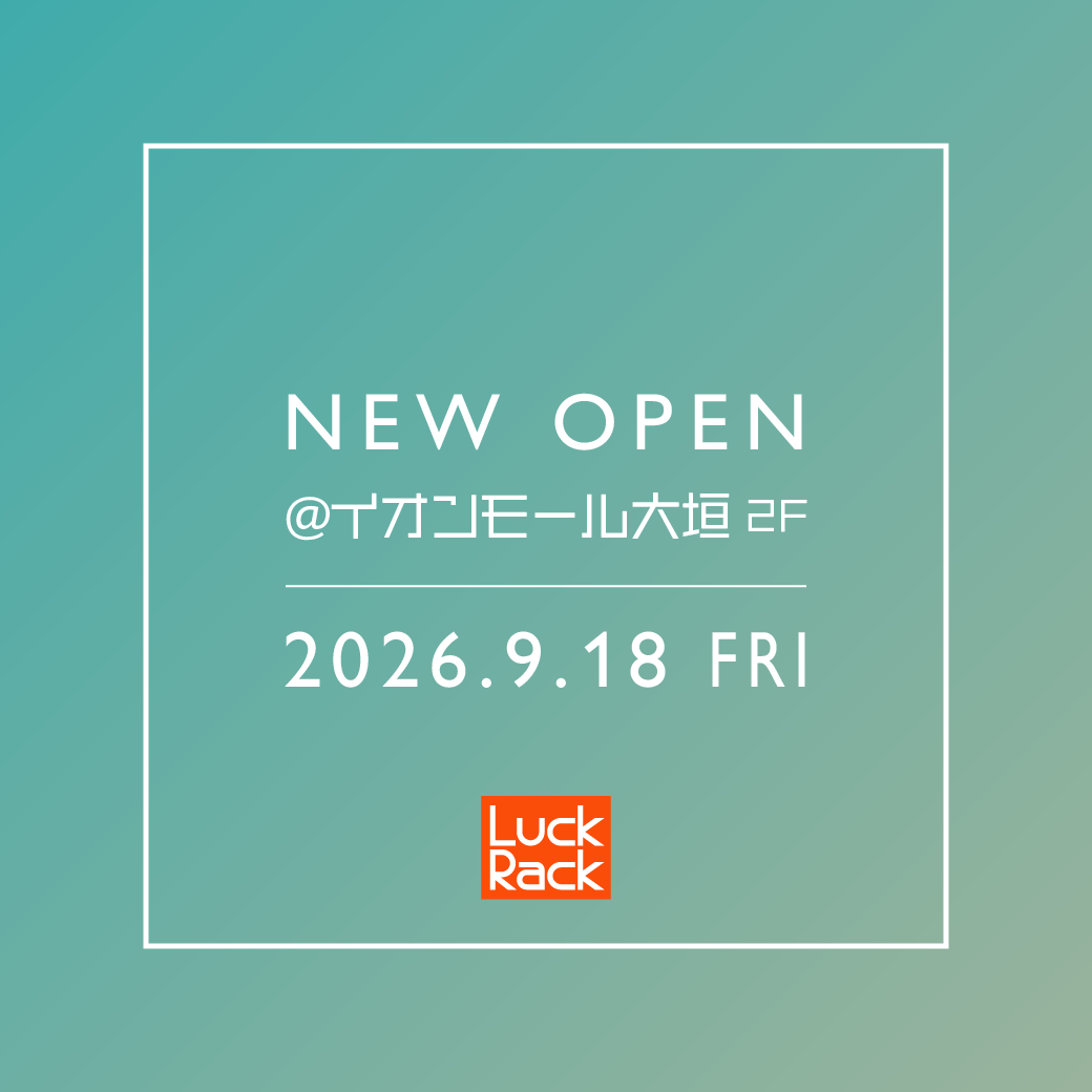 イオンモール大垣店 NEW OPEN!