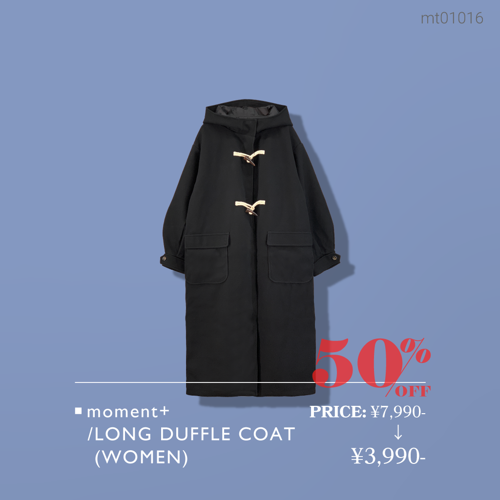 冬のオススメアイテムをご紹介!