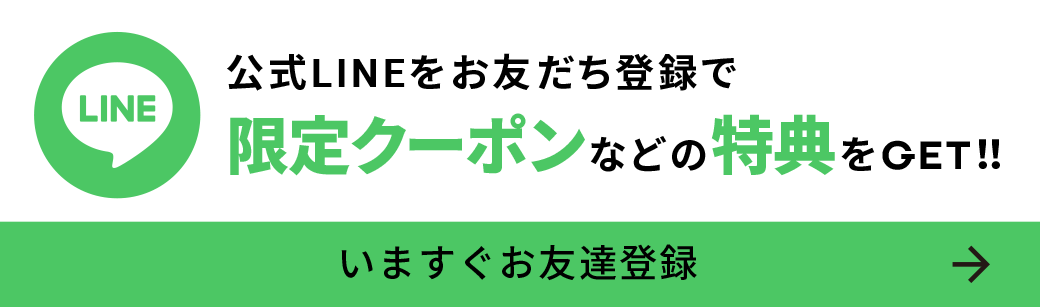 LINEバナー-01.png